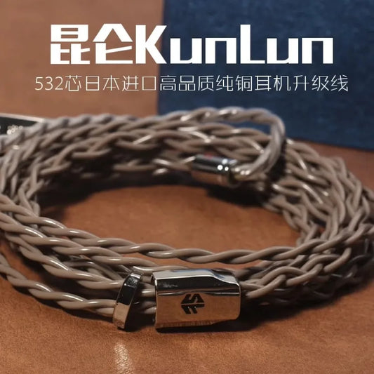 Кабель для обновления наушников FiftyStrings Kunlun HIFI, 532 сердечника, импортированная из Японии, высококачественная чистая медь