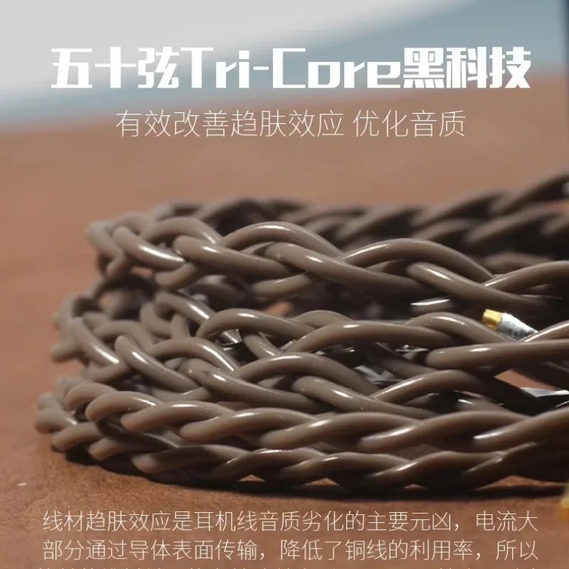 FiftyStrings Kunlun HIFI Headphone Upgrade Cable 532 Cores Japan Imported High Quality Pure Copper - HIFICHOI